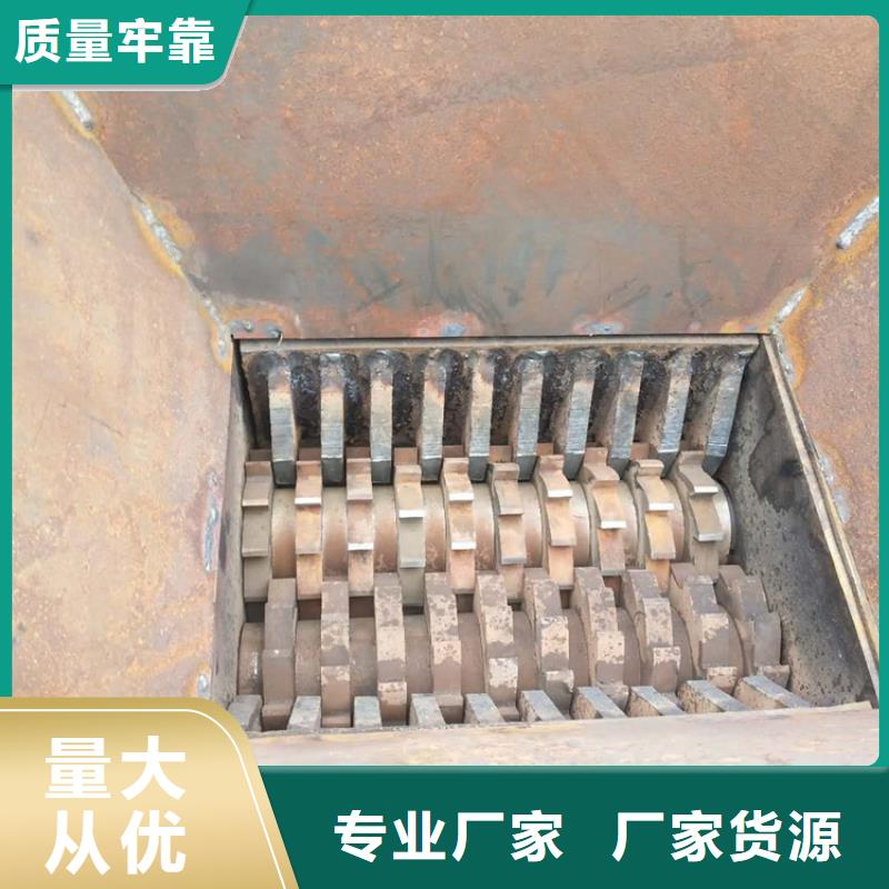 撕碎机厂家实力强大