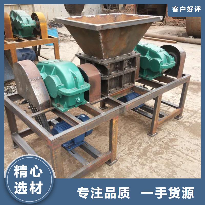 厂家供应撕碎机