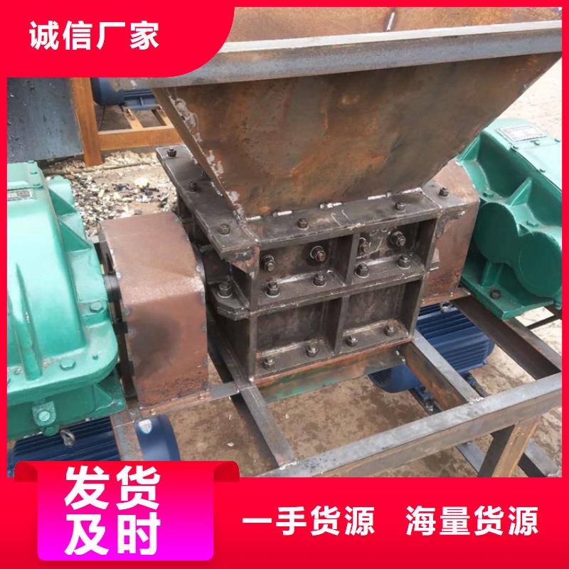 质优价廉的撕碎机生产厂家