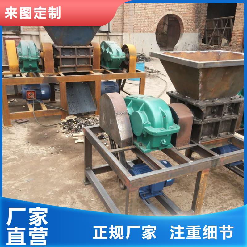 撕碎机_撕碎机现货直发