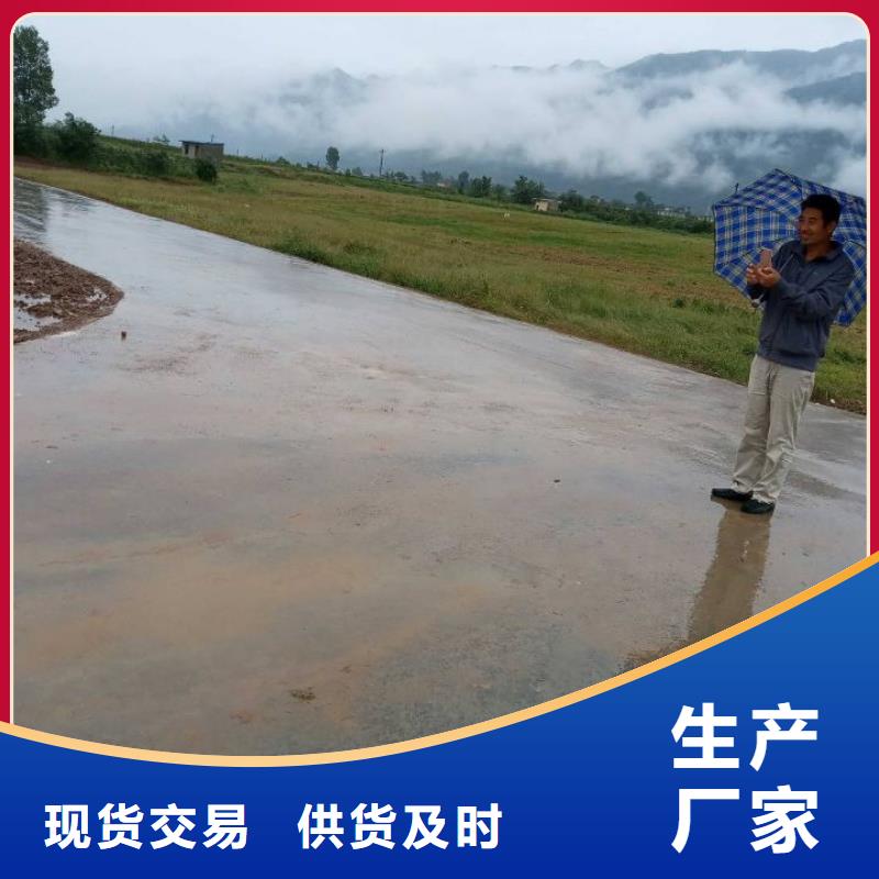 土壤固化淤泥固化剂的工作原理