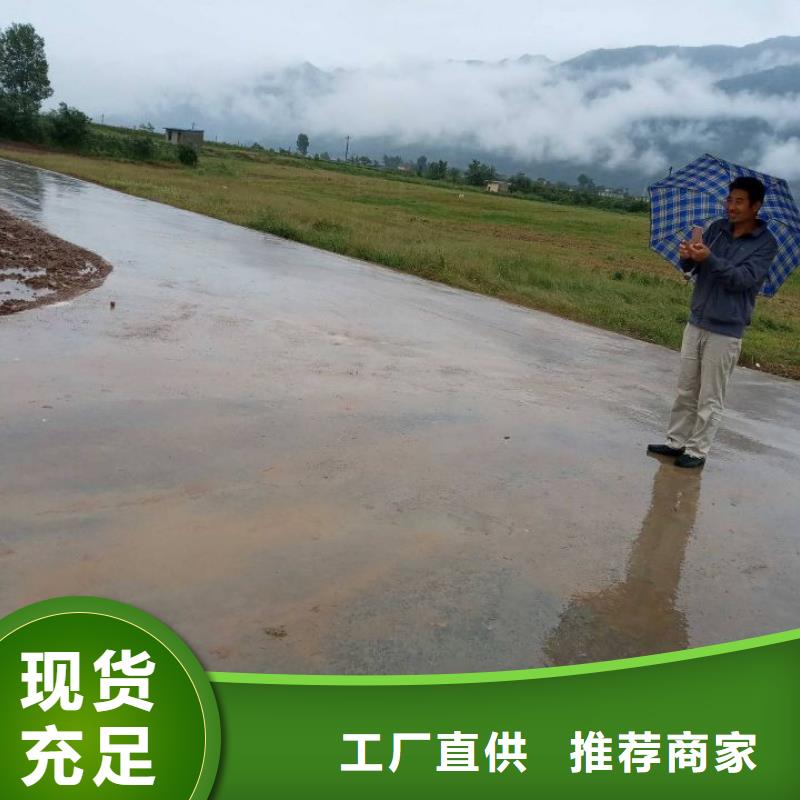 专业生产制造土壤固化淤泥固化剂诚信为本