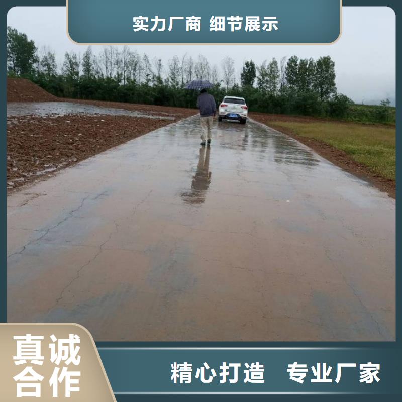 土壤固化淤泥固化剂_常年生产