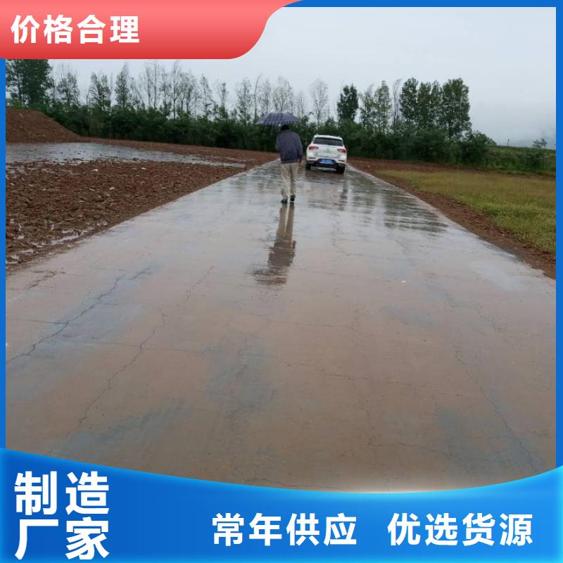 价格低的土壤固化淤泥固化剂实体厂家