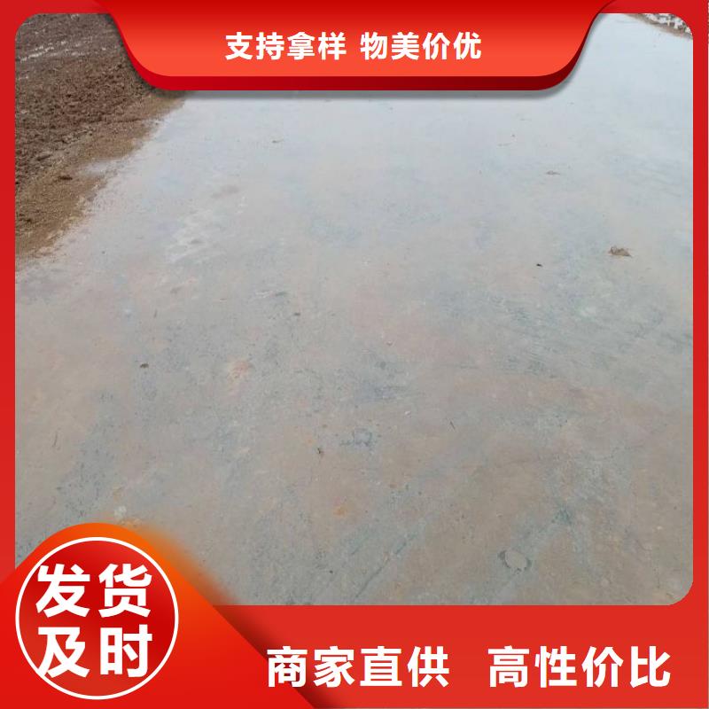 土壤固化淤泥固化剂生产厂家质量过硬