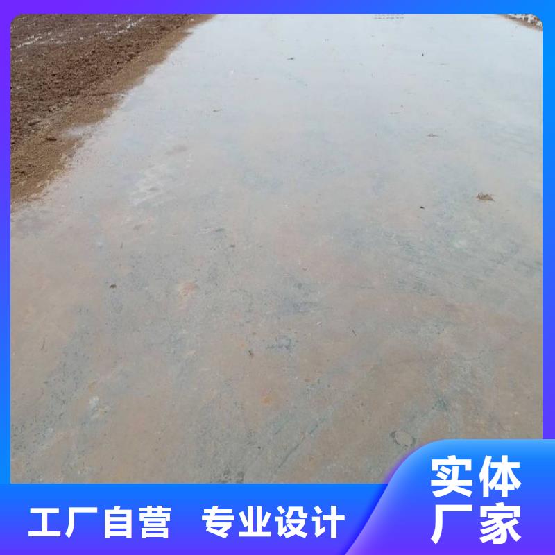 生产土壤固化淤泥固化剂质量可靠的厂家