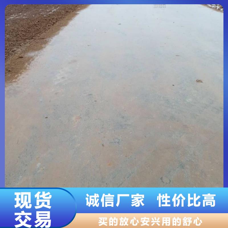 采购土壤固化淤泥固化剂必看-服务优