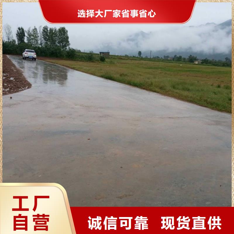 鲅鱼圈土壤固化淤泥固化剂供应商价格