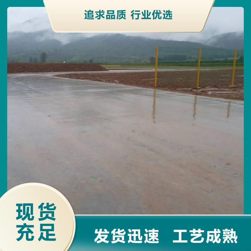 土壤固化淤泥固化剂包安装