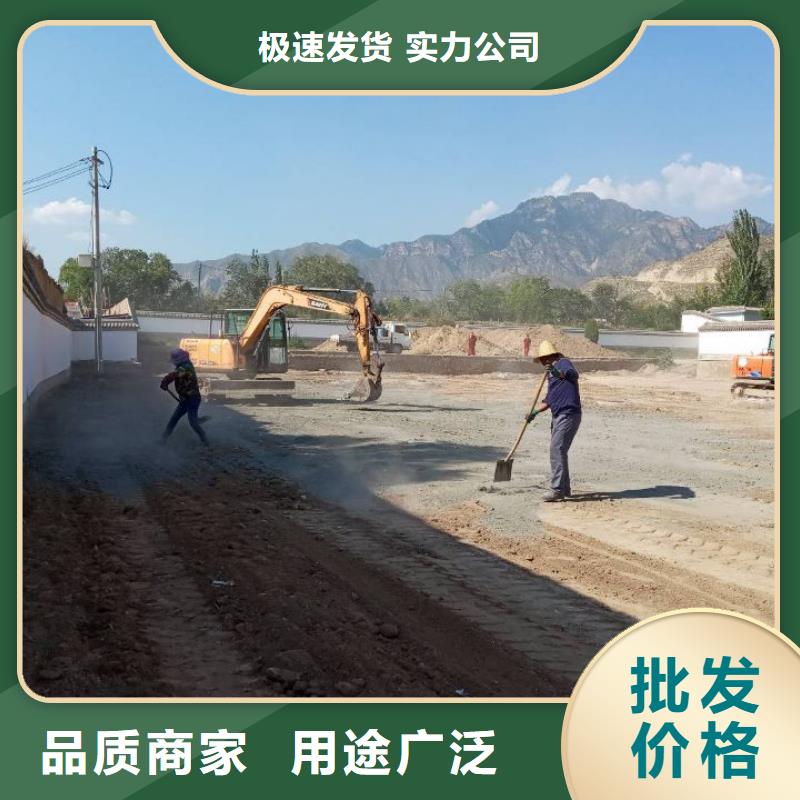 生产土壤固化淤泥固化剂的销售厂家