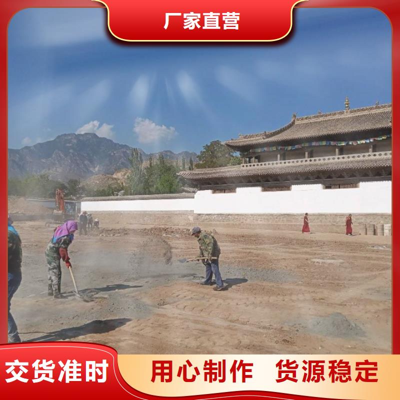 土壤固化淤泥固化剂-厂家热销