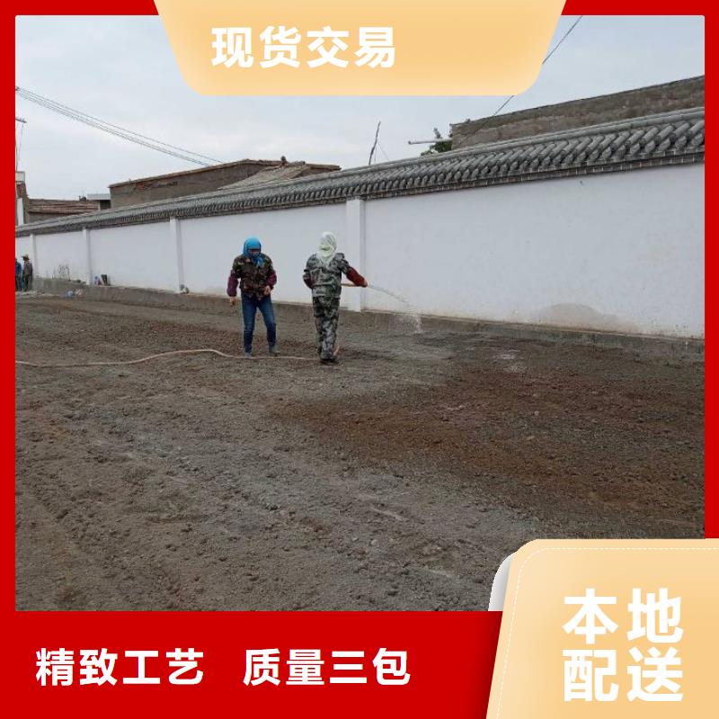 土壤固化淤泥固化剂厂家量身定制