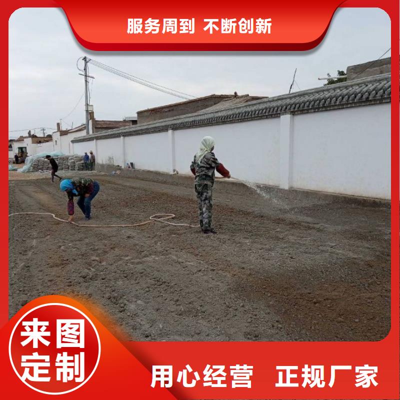 供应土壤固化淤泥固化剂的生产厂家