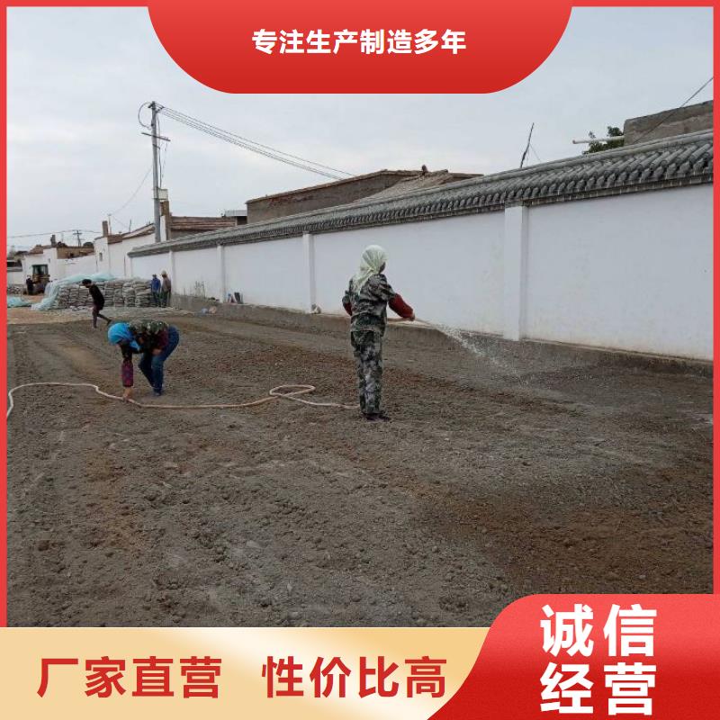 土壤固化淤泥固化剂价格从优