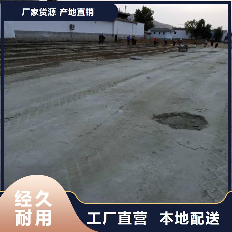 土壤固化淤泥固化剂现货批发