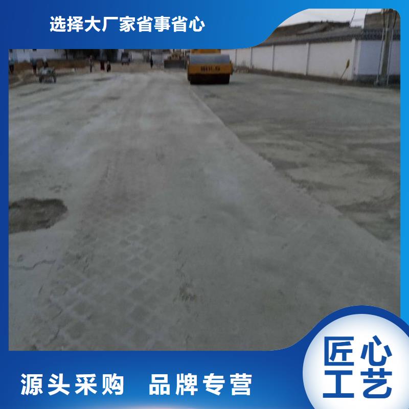 采购土壤固化淤泥固化剂必看-售后保证