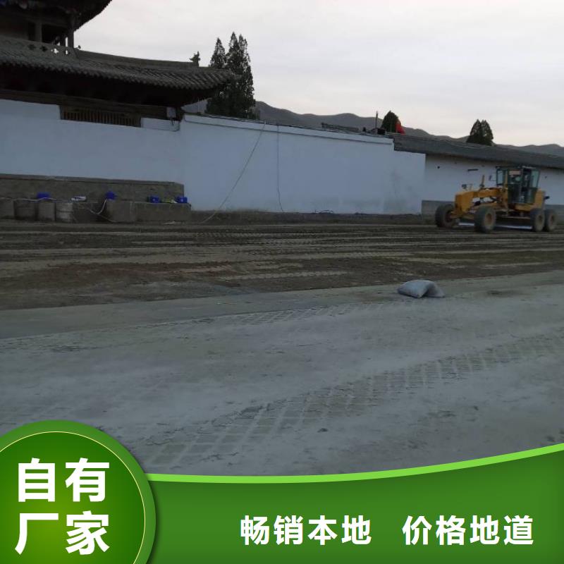 土壤固化淤泥固化剂厂家规格齐全