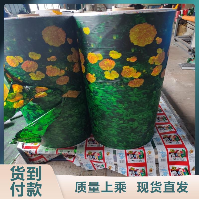 防寒布厂家优惠促销