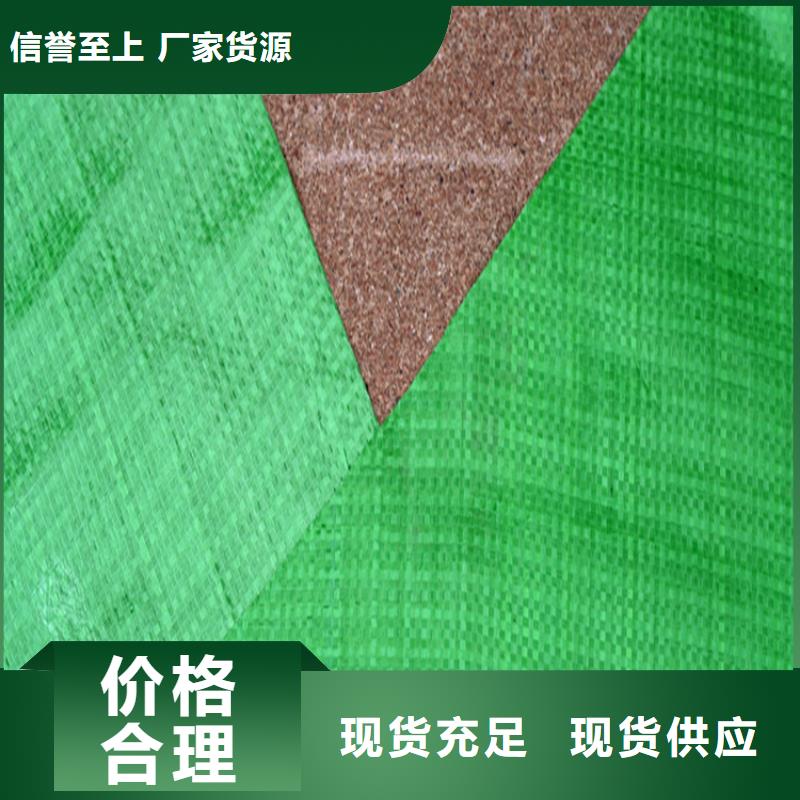 #防寒布#-价格透明