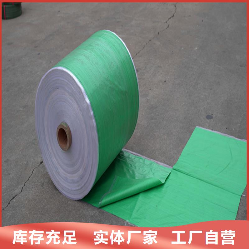 防寒布-诚信立足
