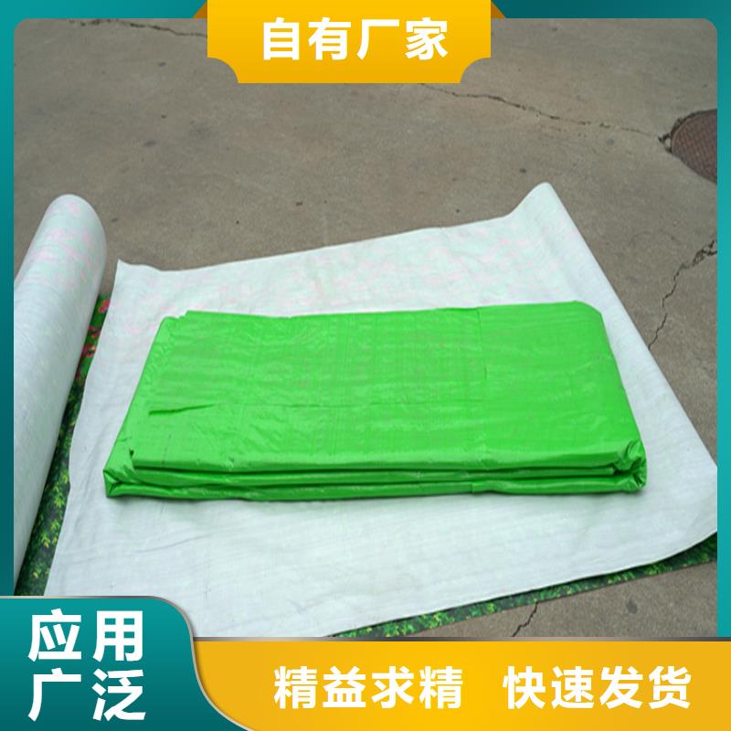 防寒布-防寒布厂家现货