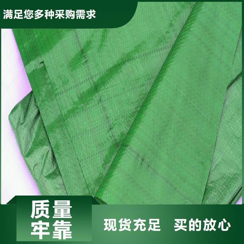 供应防寒布的厂家