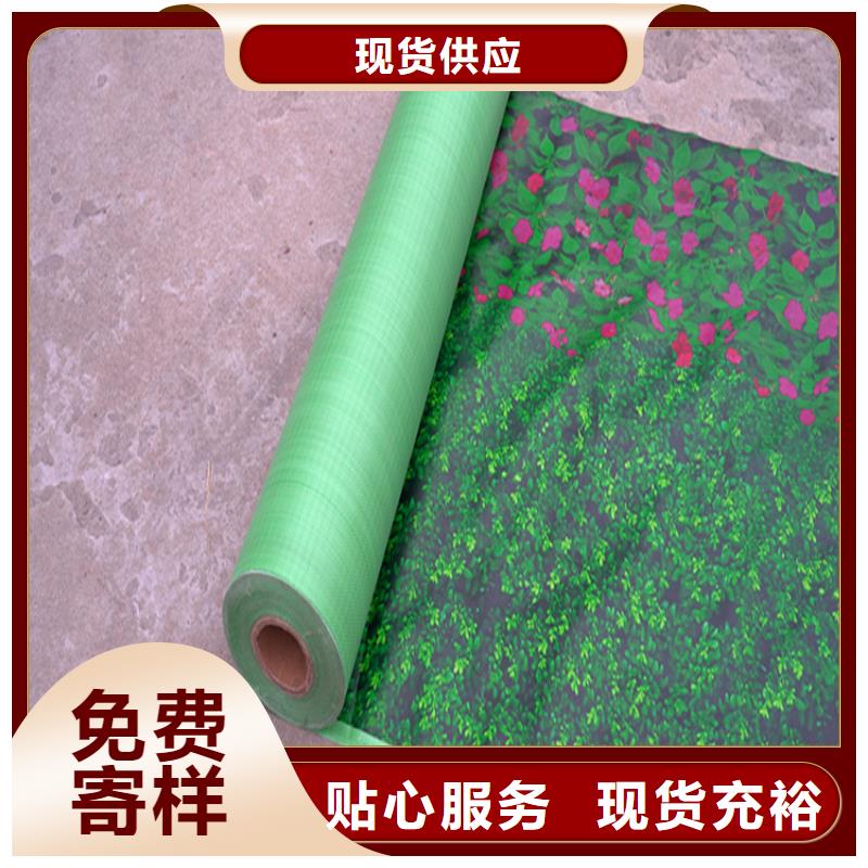 生产防寒布的供货商
