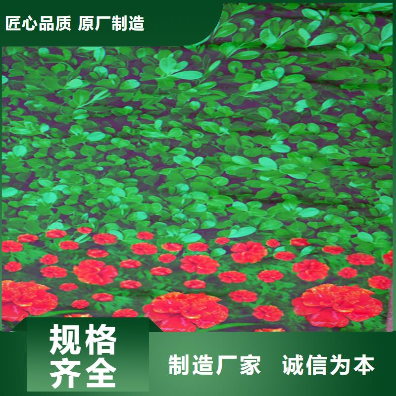 防寒布实体厂家直销