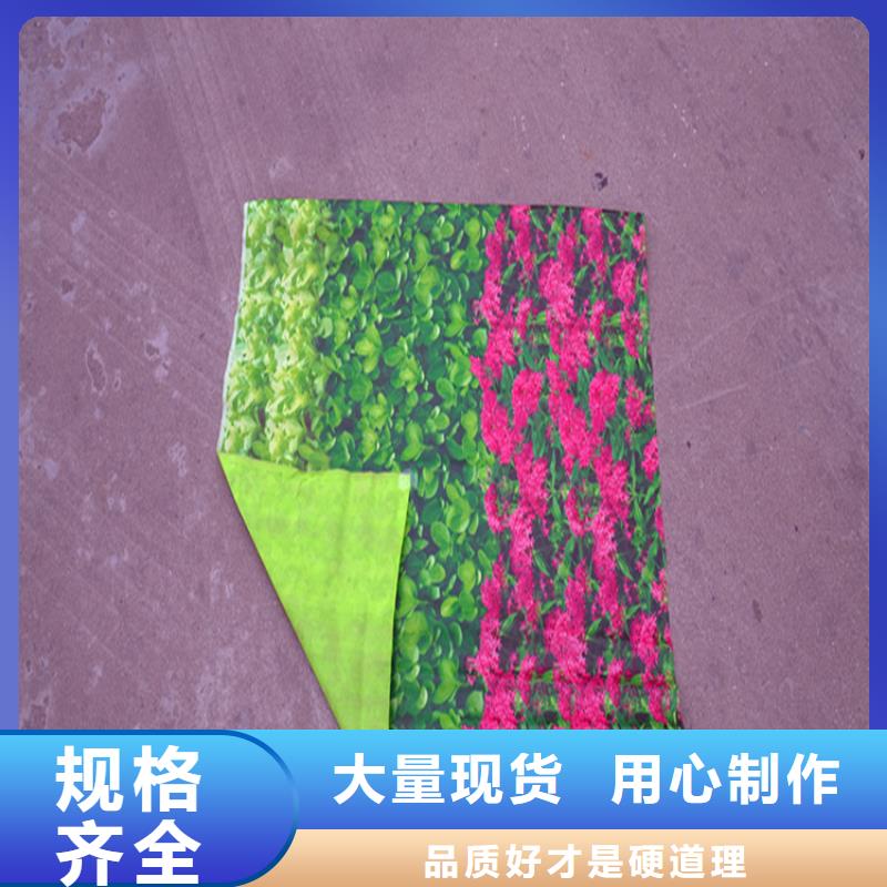 防寒布-厂家热销