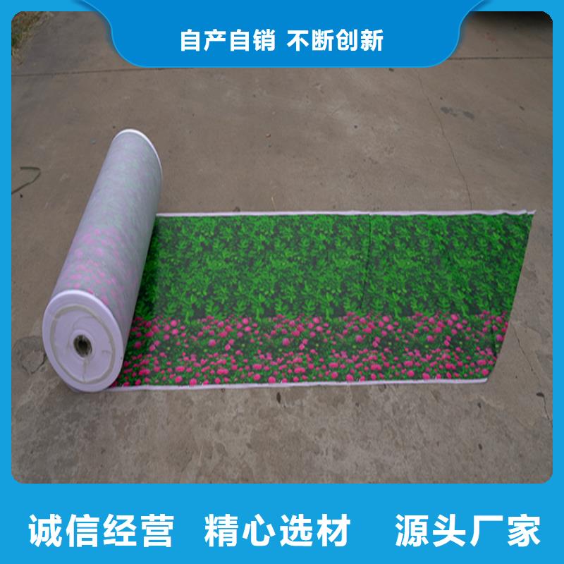 销售防寒布