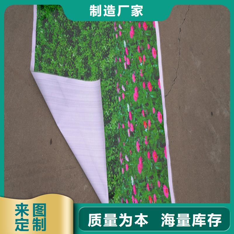 防寒布厂家新报价