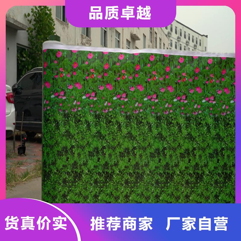 供应批发防寒布-好评