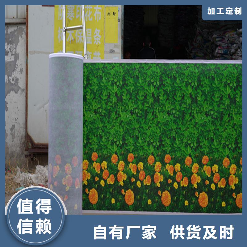防寒布现货直销