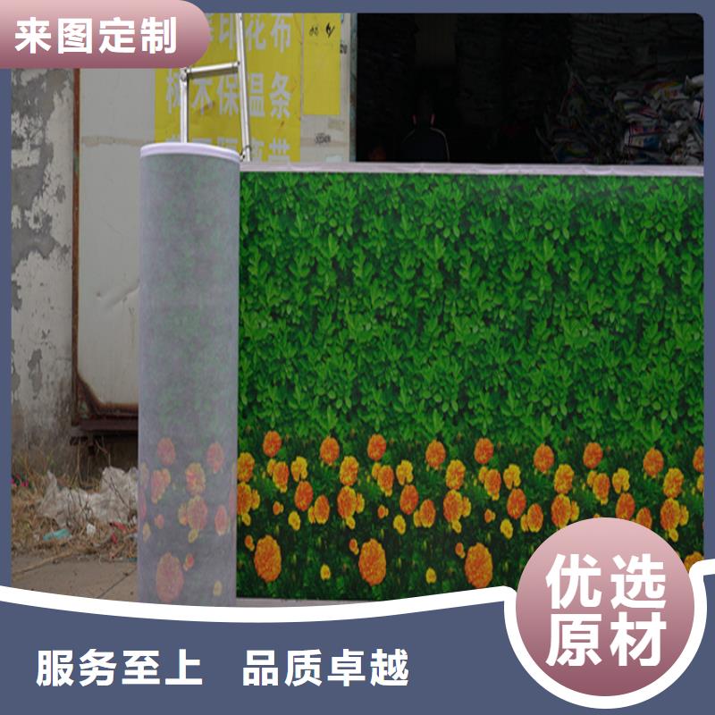 防寒布-防寒布厂家现货