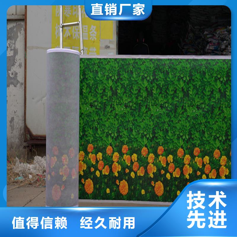 防寒布3天出货