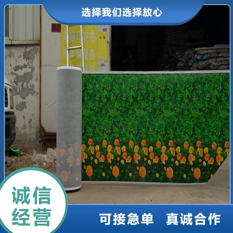 防寒布现货即发