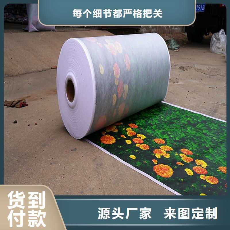 #防寒布#-价格透明