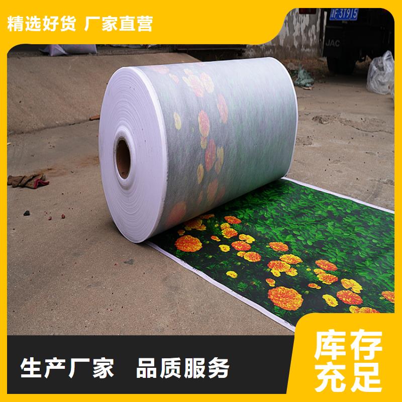 #防寒布#-价格低