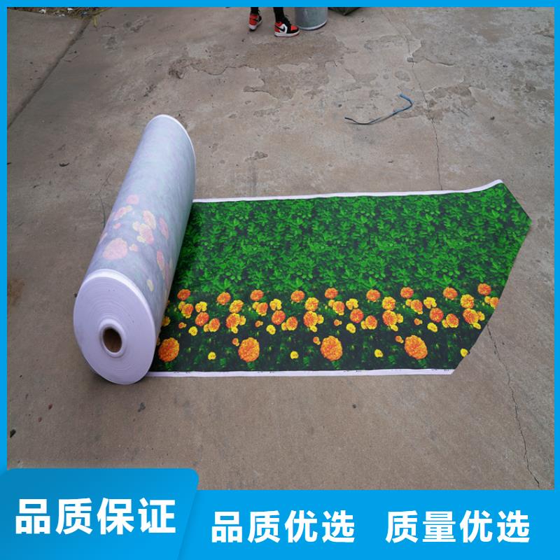 防寒布
