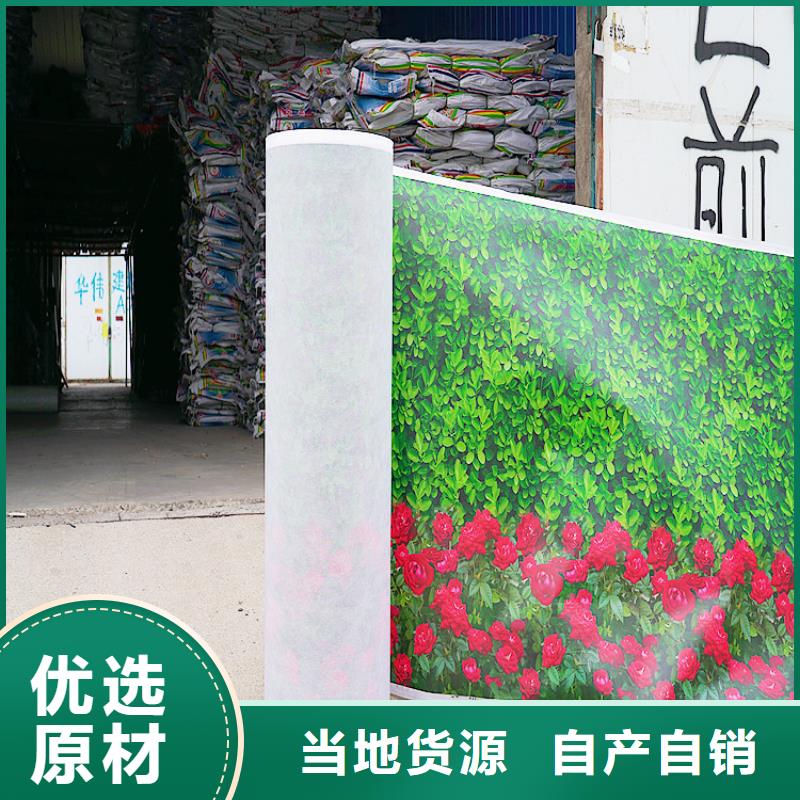 定做防寒布的批发商