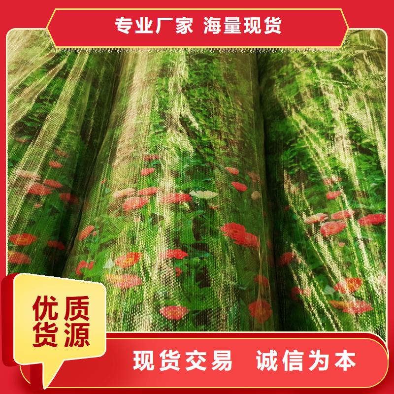 防寒布