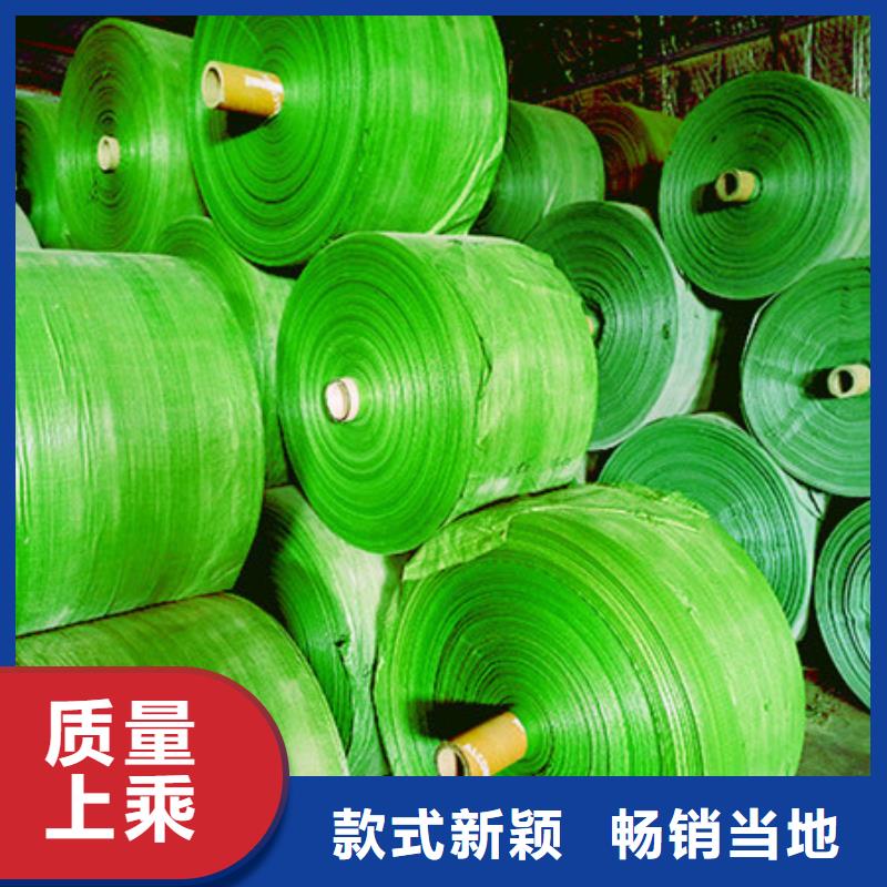 防寒布