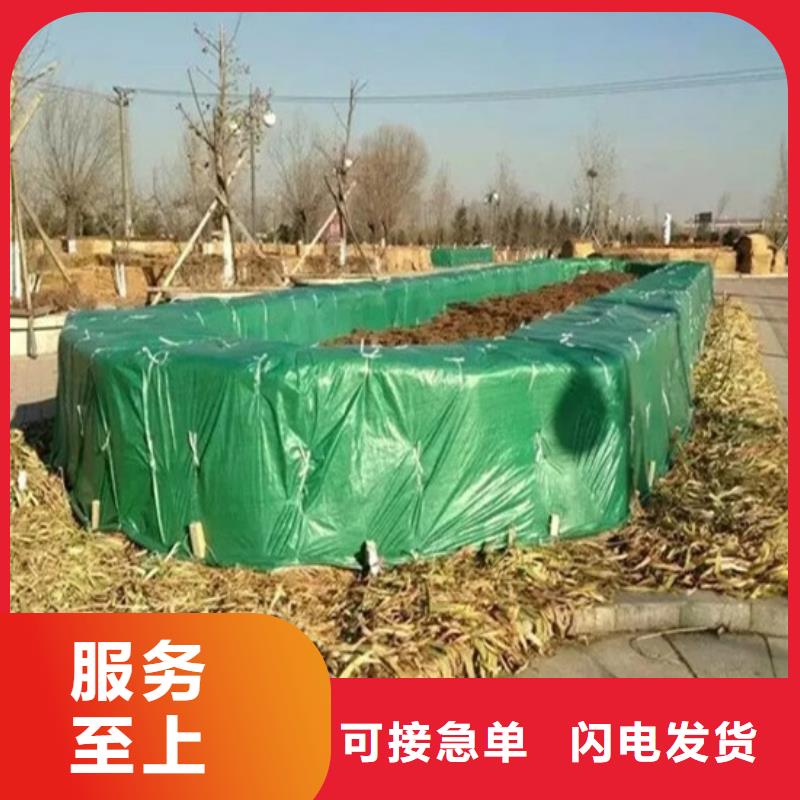 防寒布源头厂家