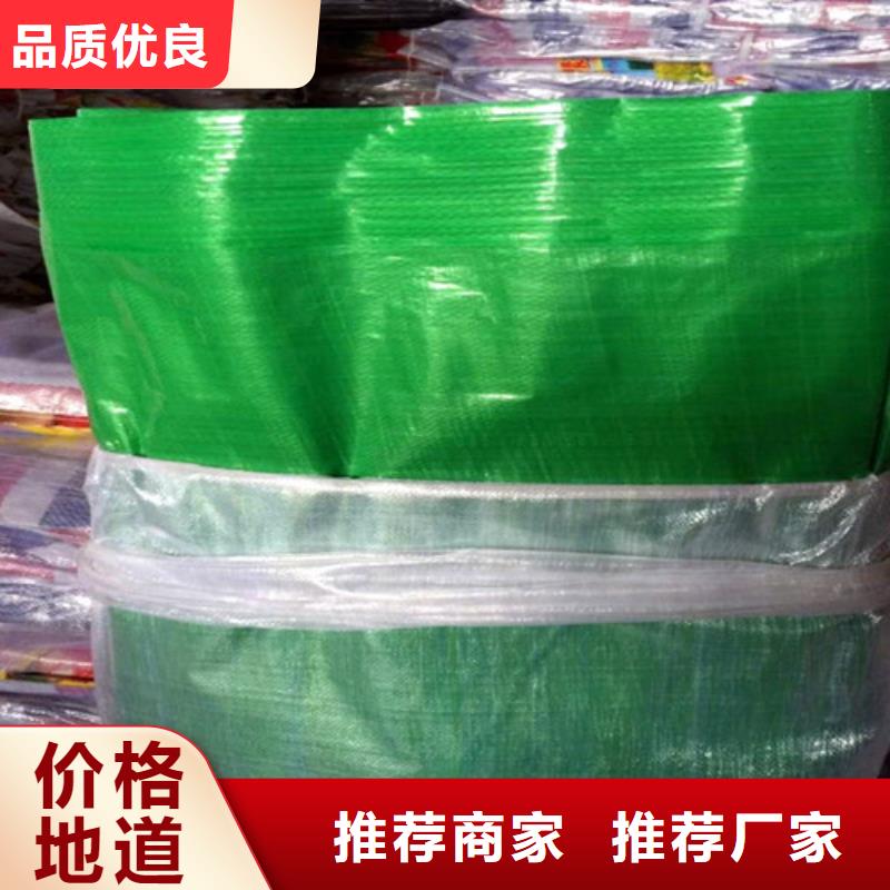 靠谱的防寒布生产厂家