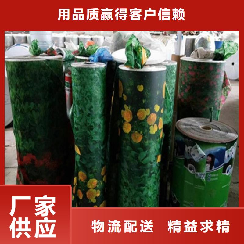 防寒布实体厂家直销