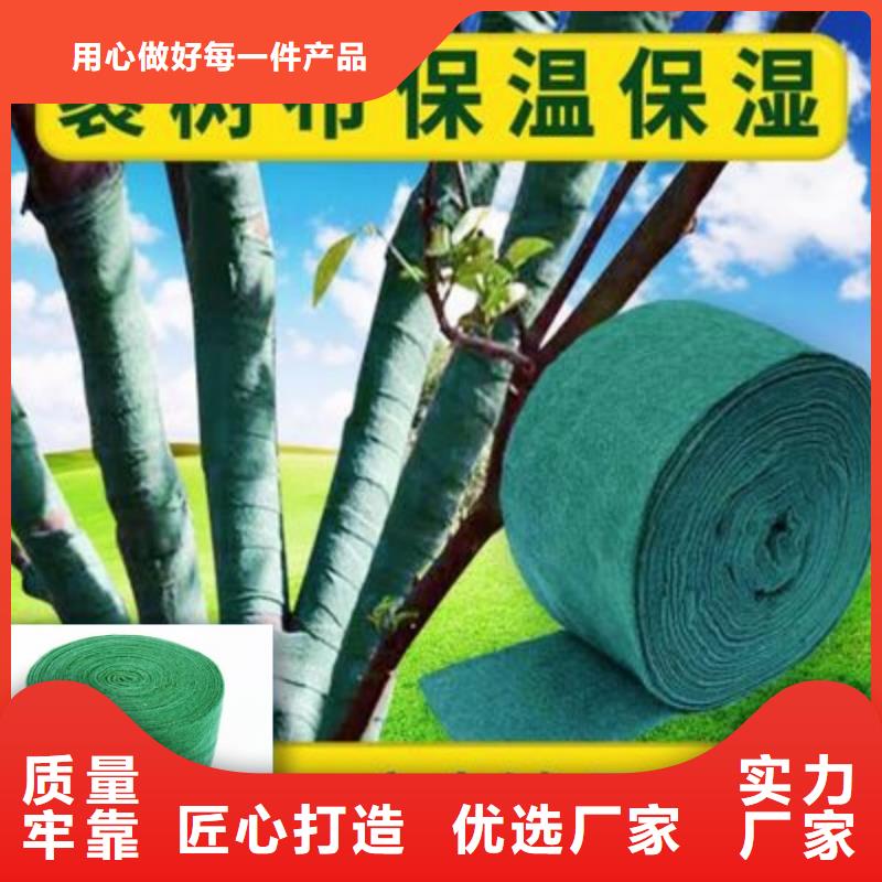 缠树带、缠树带厂家直销-欢迎新老客户来电咨询