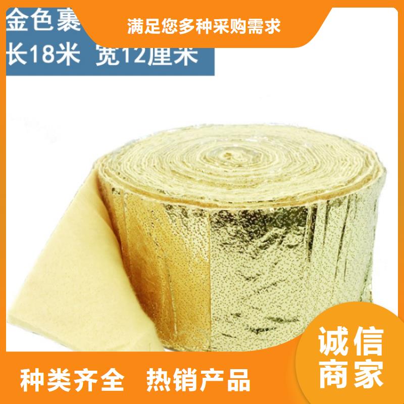 缠树带-缠树带可信赖