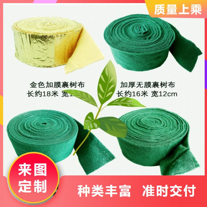 值得信赖的缠树带供货商