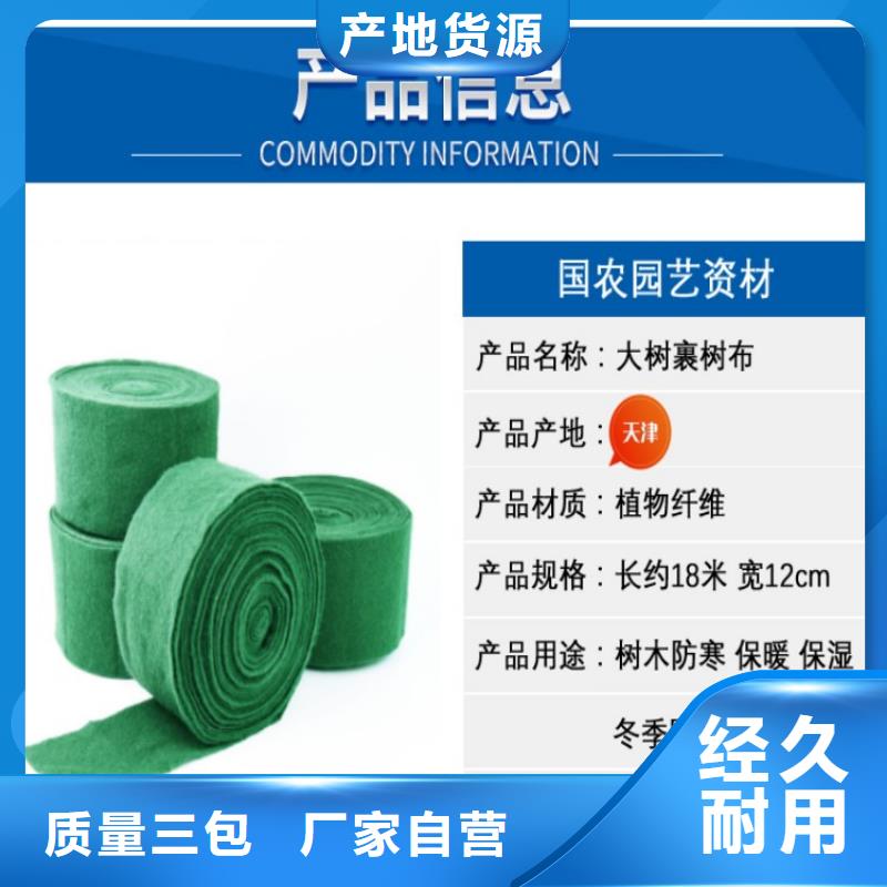 信誉好的缠树带厂家_质量保证