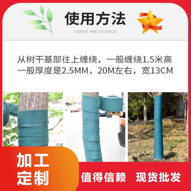 发货及时的缠树带公司
